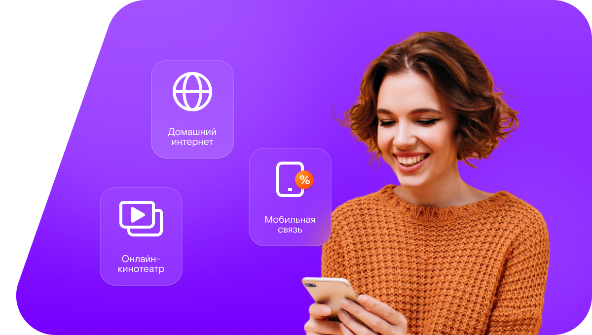 Промо-тарифы Ростелеком в&nbsp;село Дворянское (Волгоградская область)